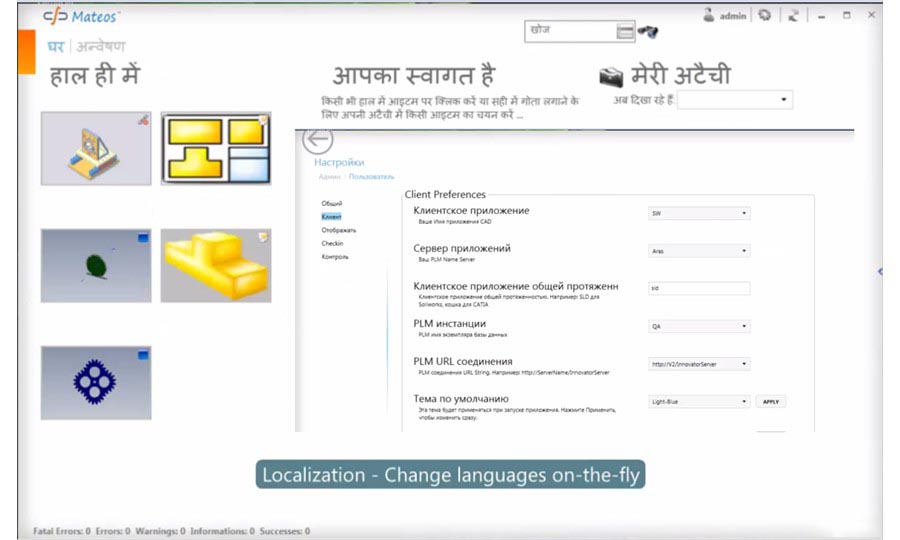 Localization - Change Languages On-The-Fly